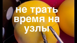 кровотечение: не трать время на узлы