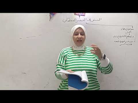النثر في العصر المملوكي فنونه و سماته أدب الصف الثاني الثانوي ترم ثاني ٢٠٢٥قناة الياسمين