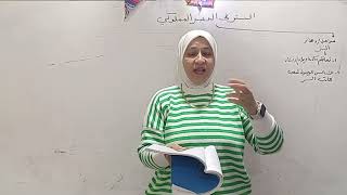النثر في العصر المملوكي فنونه و سماته أدب الصف الثاني الثانوي ترم ثاني ٢٠٢٥قناة الياسمين