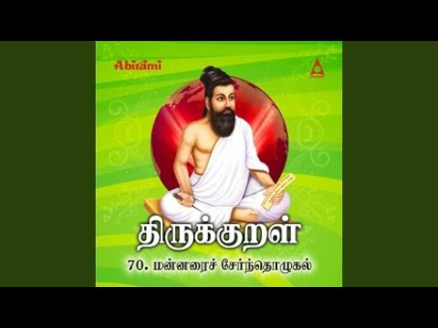 YouTube에서 Kuripparindhu Kaalam Karuthi 보기