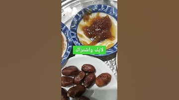 لا يحلو مساءي الا رفقة قهوتي تلاوة  ماشاء الله تهز النفوس  وتقشعر لها الابدان #explore #اكسبلور