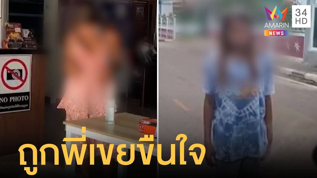 ชีวิตสุดรันทด 