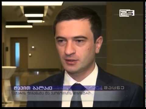 გმირთა ხეივნით დაინტერესებულ ინვესტორებთან შეხვედრა