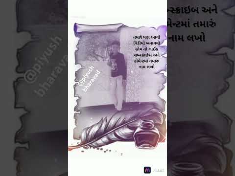 4 સપ્ટેમ્બર, 2024