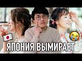 Уходящая Япония : Культура, которую японцы теряют навсегда…