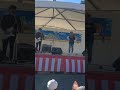 まっせ・はしもと祭りウインズ平阪ライブ門矢元気くんが歌う君が抱きたい