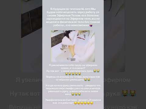 Прогноз от MSF #медицина #медицинабудущего #эфирноетело #ментальноездоровье #исцеление #здоровье