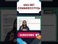 UGC NET Commerce PYQs Questions #shortsfeed #shorts
