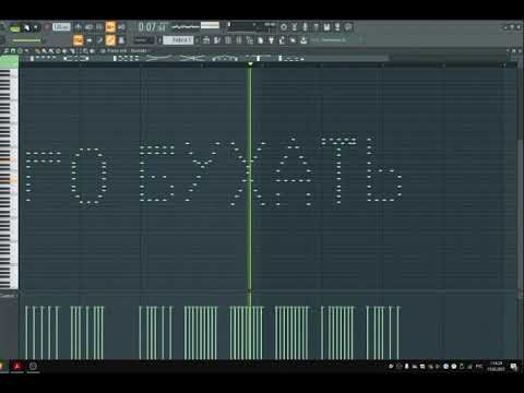 Как звучит слова ГО БУХАТЬ на пианино fl studio🔥