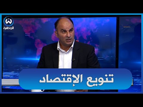 بوغرارة يتحدث عن العلاقات الجزائرية القطرية المتينة وأبعادها الاقتصادية