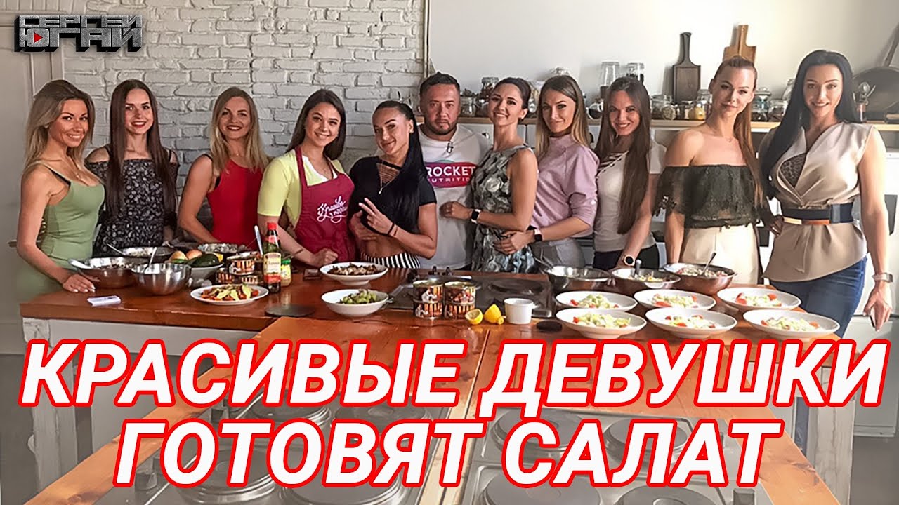 Дамочки готовят на кухне