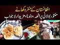 Afghan Foods in Karachi |Afghani Bolani Paratha | Afghani Mantu Food | Afghani Dandana | street food