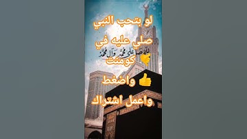 تلاوه هادئه من سوره الروم بصوت ماهرالمعيقلي #جديد #تيك_توك #لايك #اكسبلور