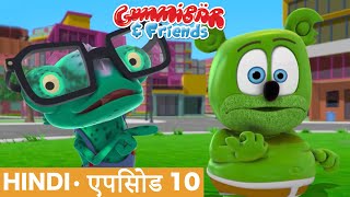 Gummy Bear Show HINDI • E10 "Billi pedh ke upar" Gummibär And Friends