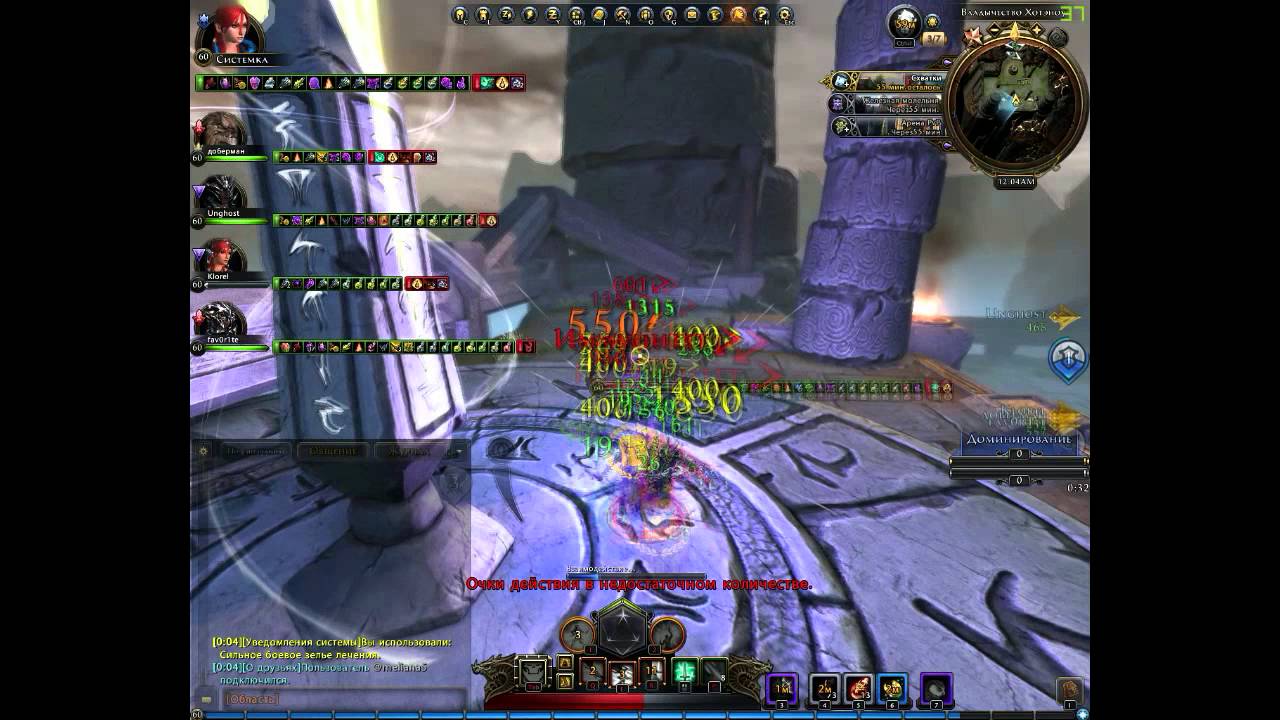 Neverwinter. BadCompany vs TheWolves. TR.