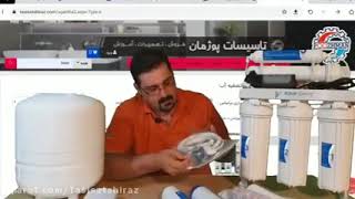 دستگاه تصفیه آب آکوا اسپرینگ نمایندگی تصفیه آب در شیراز #تصفیه _آب #نمایندگی_تصفیه_آب#آکواجوی