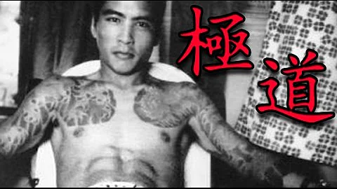 田岡 一雄 名言
