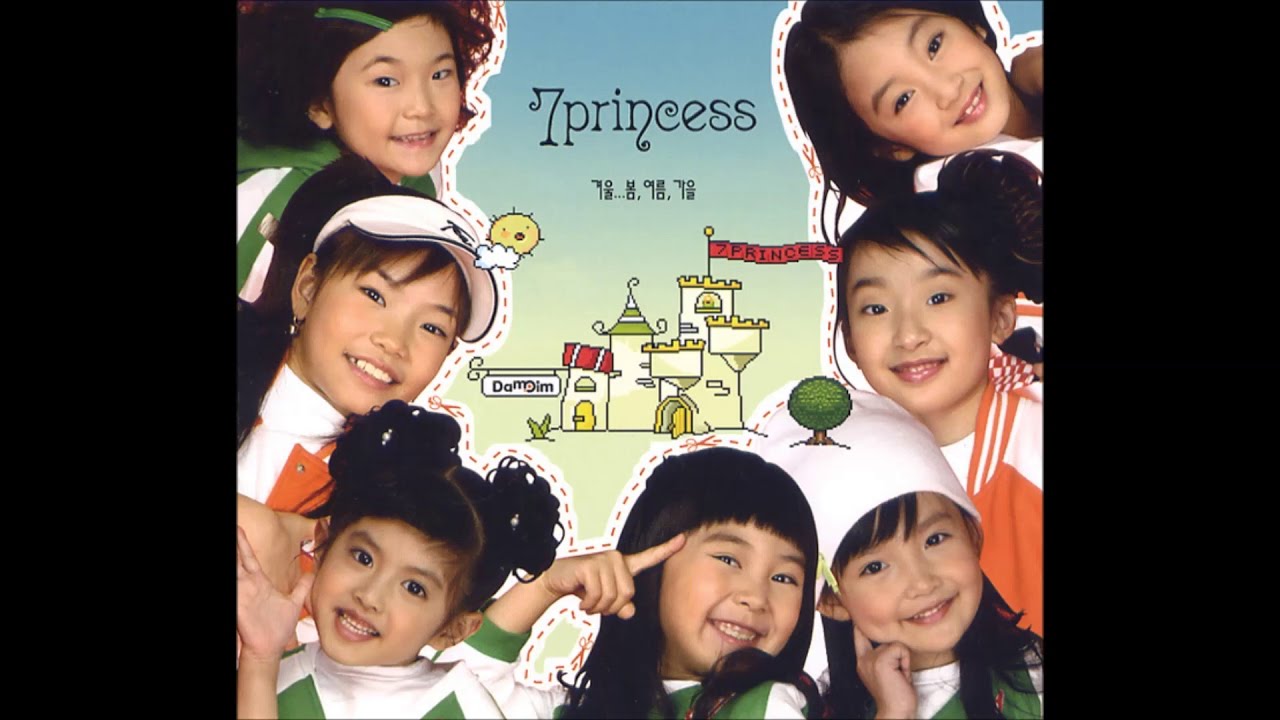 Watch 7 Princess (7공주) - 바다 (Sea) on YouTube Watch 7 Princess (7공주) - 바다 (Sea) on YouTube