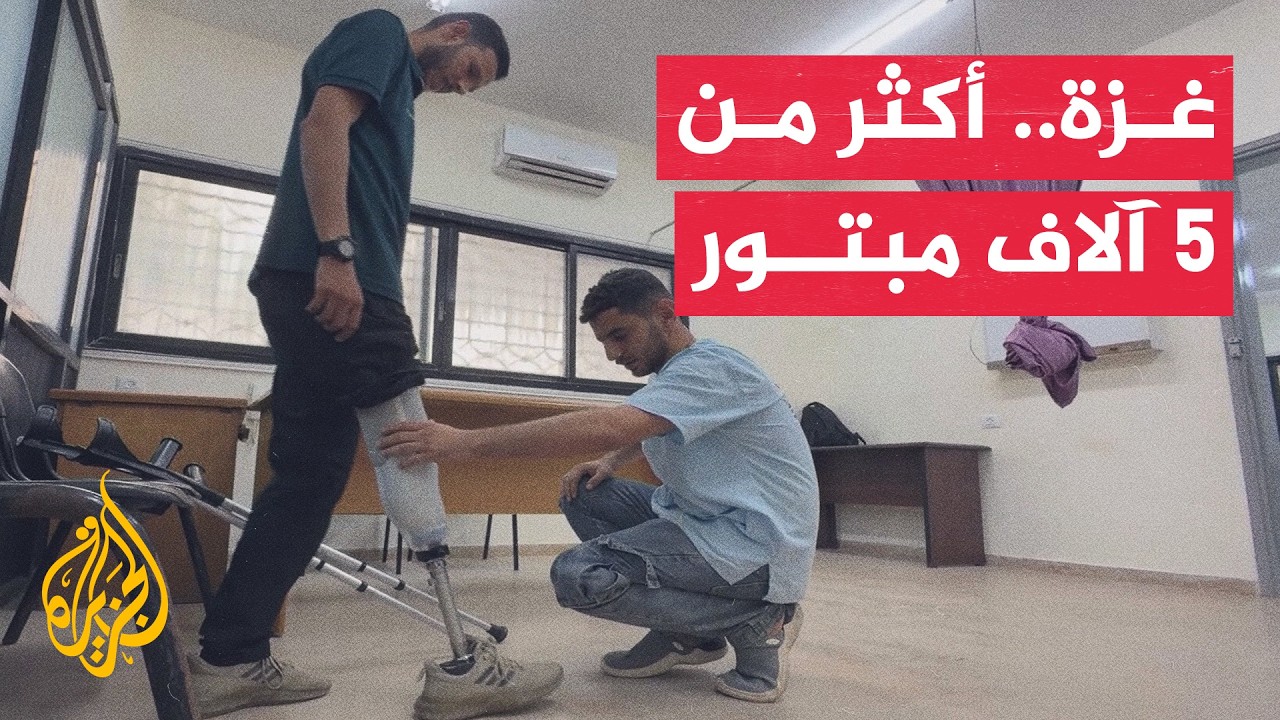 ������ ������� �� ��� ������� ������ ������� ���� ������ �����������
 - نشر قبل 2 ساعة