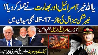 Israel-India Move Against Pakistan Irans Big Response Us Bases Hit, Strait Of Hormuz Shutdown