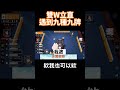 🌿雙W立直 遇到九種九牌 | 雀魂麻將