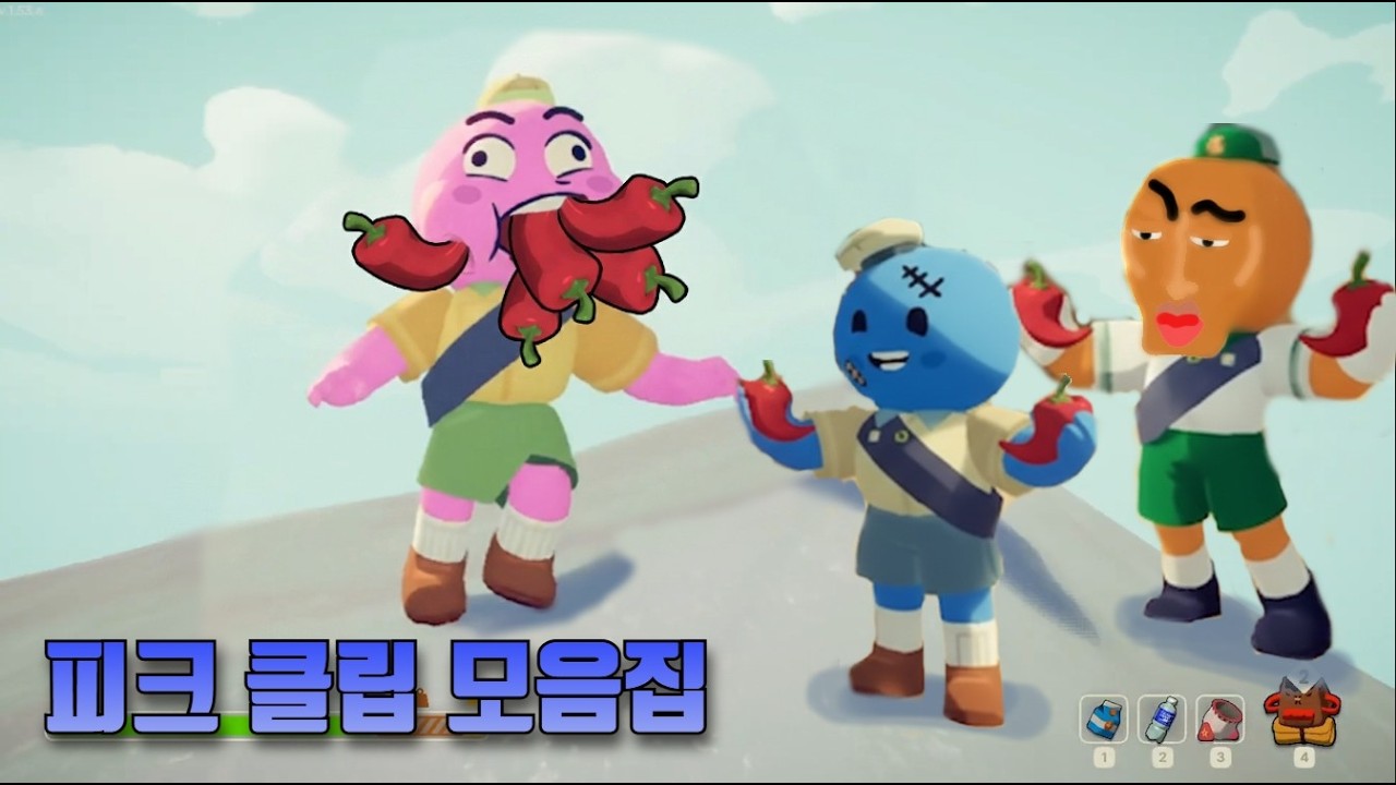 피크로 알아보는 집단 따돌림의 위험성