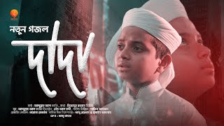 Video Download