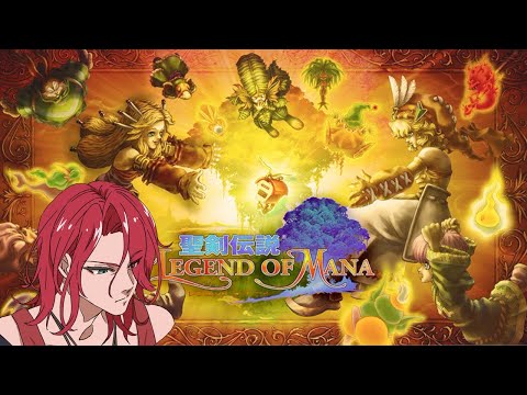 【レジェマナ】初見プレイ【リマスター/聖剣伝説 Legend of Mana】#4