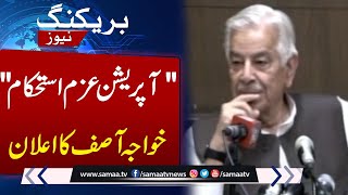 Operation Azm-e-Istehkam | Defence Minister Khawja Asif's Big Statement | Samaa TV