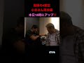 因縁の四期生小谷さん再会編は本日18時からアップ