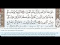 57 - Surah Al Hadid - Abdul Basit (Mojawad) - Quran Recitation, Arabic Text, English Translation