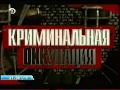 Донецкая мафия перезагрузка смотреть онлайн бесплатно в