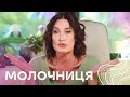 Молочниця І Кандидоз І Акушер-гінеколог Людмила Шупенюк