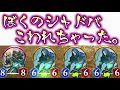 【悲報】ぼくのシャドバ、壊れちゃった。〝スピリットイーター〟骸ネクロ【 Shadowverse シャドウバース 】