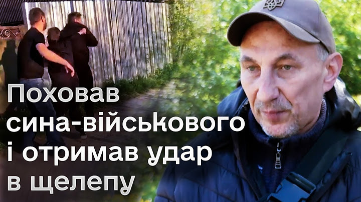 😨 НЕВІДОМИЙ прийшов на похорон військового і ПОБИВ БАТЬКА загиблого героя!