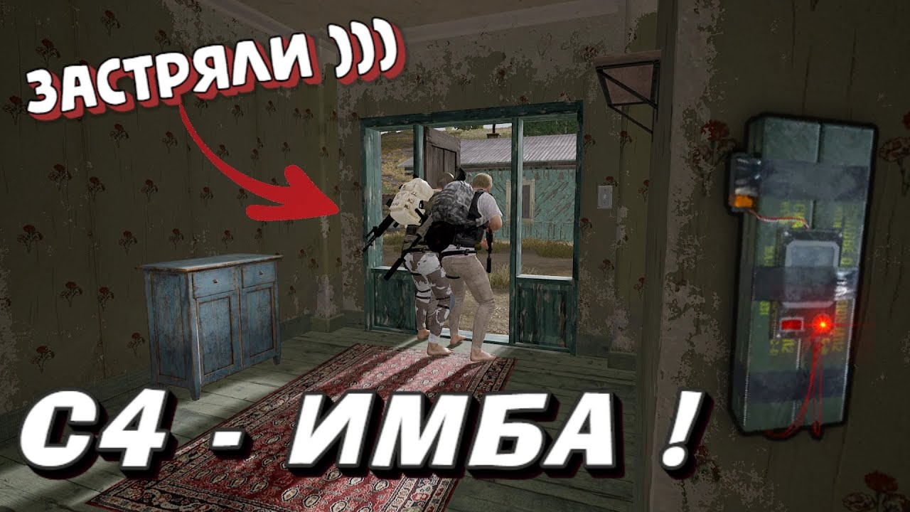 Машины в пабг