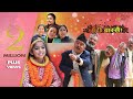 Meri Bassai || Episode-643 || ft. Aayusha Gautam || Feb-25-2020 || By Media Hub Official Channel