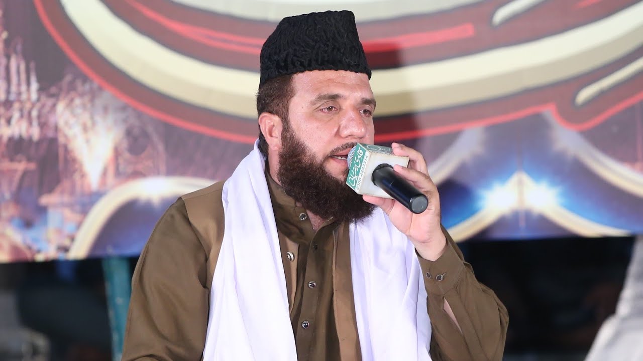 Qari Rafiq Naqsh e Lasani Conference 2023 Part-12 Qari Rafiq Naqshbandi 27 july ...