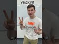 3 шага в подготовке к ОГЭ #огэ #огэматематика #умскул