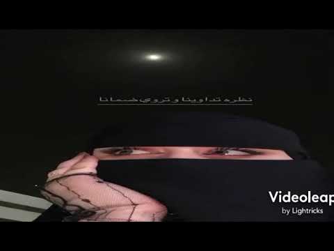 صمخه عود روقان | عشقت الليل على شانه 2022