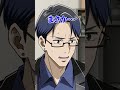 ネトゲの姫が‎兄貴だった #コントチャンネル #漫画 #アニメ