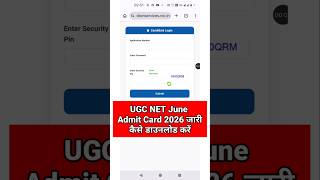 UGC NET Admit Card 2026 Out 🔴 UGC NET Admit Card 2026 Kaise Download Kare ? UGC NET June Admit Card