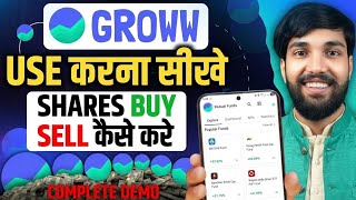 Groww App Kaise Use Kare | Groww Intraday Trading Kaise Kare | Groww App Me Invest Kaise Kare