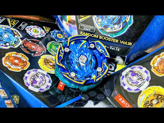 B-156 NAKED SPRIGGAN.Pr.Om TEN Beyblade Burst - YouTube