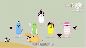 dumb way to kung fu 3.0