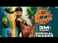 DOUBLE TUCKERR - Official Teaser | Dheeraj, Smruthi Venkat | Vidya Sagar | Meera Mahadhi | Air Flick