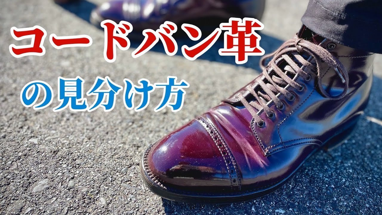 Vol 484 靴磨きって何ぞや 靴aholic Com