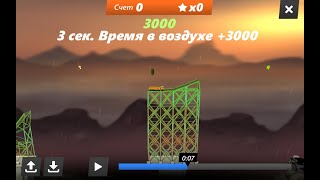 Bridge Constructor Stunts Chapter 2 100% Completion