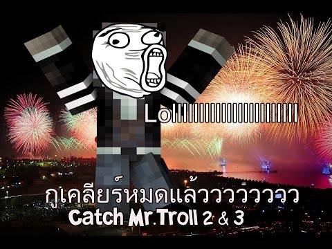 Minecraft Server GTAHUB.COM Part 1 Kutchaกับคนเล่นที่หายไป 