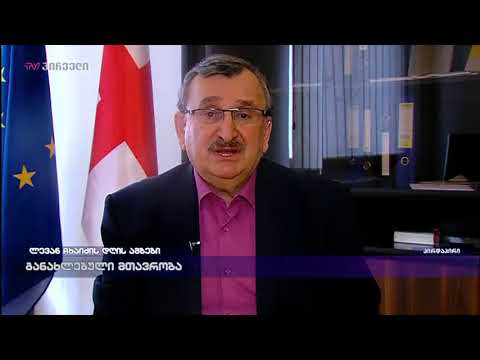 რომან გოცირიძე ჩართვით ტვ პირველზე